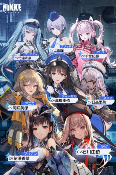 すぐ分かる！】『勝利の女神：NIKKE』を実際にやってみた！【魅力を本音レビュー！】