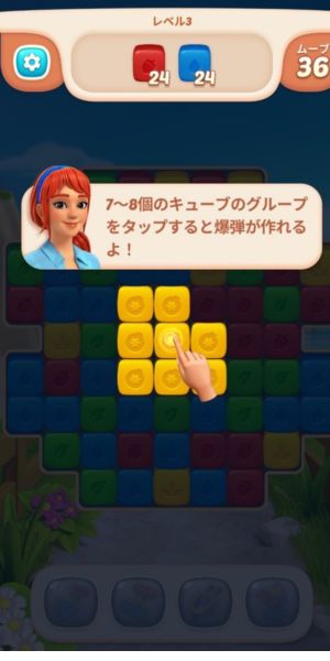 フィオナの農場レビュー記事