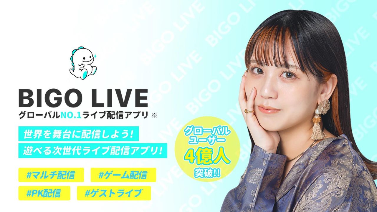 BIGO LIVEレビュー記事