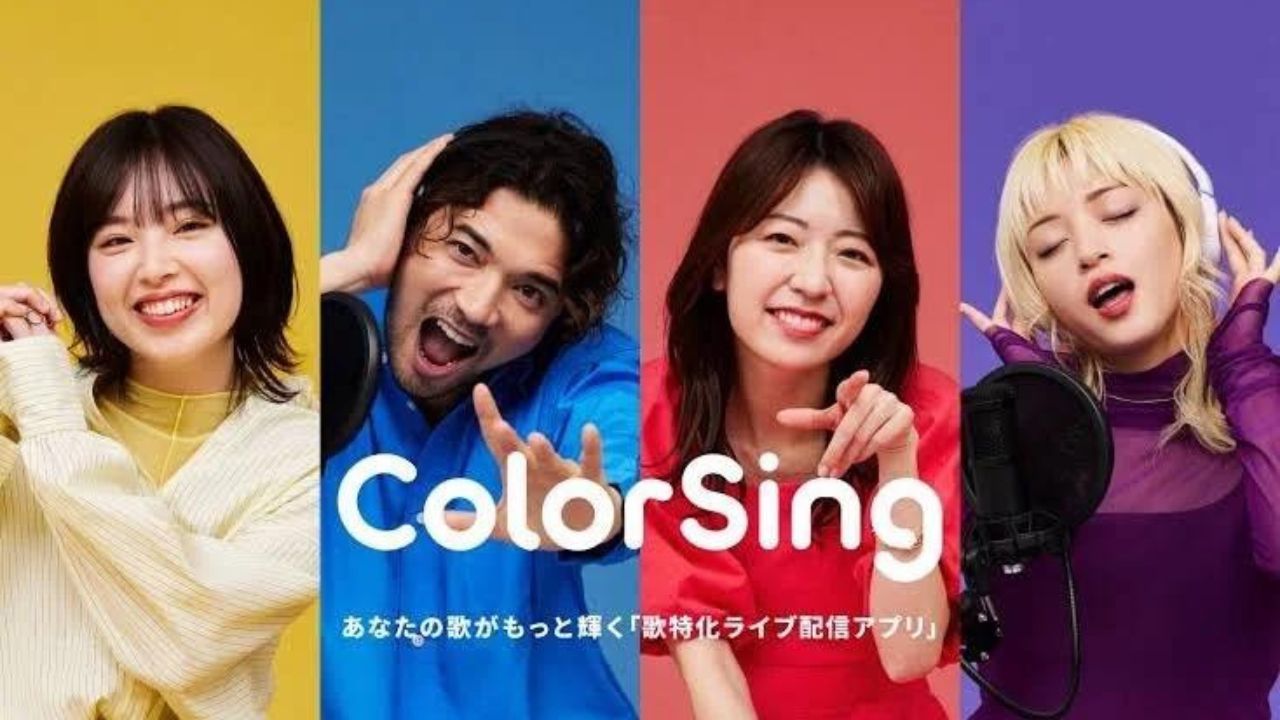 【楽しい！？】『Color Sing（カラーシング）』を実際にやってみた！【魅力を本音レビュー！】